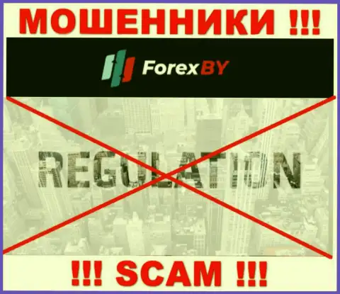 Знайте, что весьма рискованно доверять мошенникам Forex BY, которые прокручивают делишки без регулятора !!!