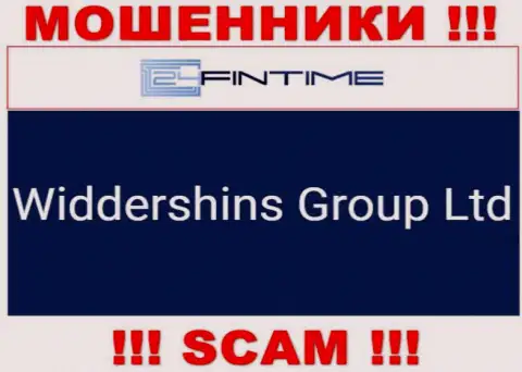 Widdershins Group Ltd, которое владеет компанией 24 ФинТайм