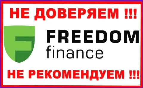 Контора Freedom Finance, которая взяла под свою крышу ТрейдерНет