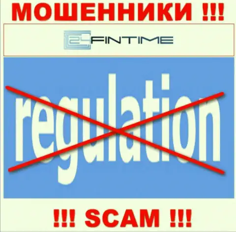 Регулятора у конторы 24FinTime нет !!! Не доверяйте данным интернет-мошенникам депозиты !