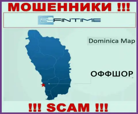 Доминика - здесь зарегистрирована неправомерно действующая организация 24FinTime Io