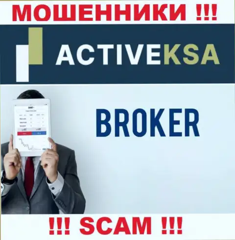 В internet сети действуют ворюги Активекса, сфера деятельности которых - Broker