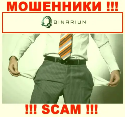 С мошенниками Binariun Net вы не сможете заработать ни копейки, будьте крайне внимательны !!!