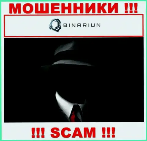 В компании Binariun скрывают имена своих руководителей - на официальном веб-сайте сведений не найти
