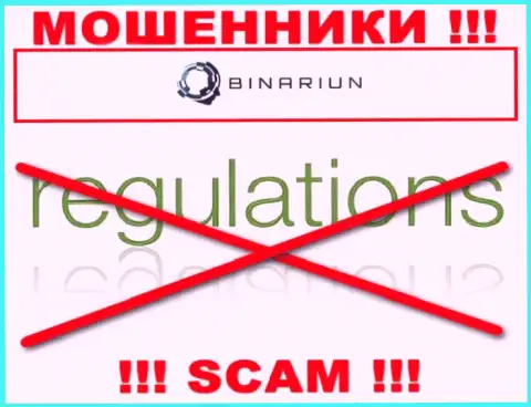 У конторы Binariun Net нет регулятора, а значит это настоящие интернет-шулера !!! Будьте очень бдительны !!!