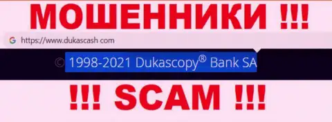 Дукас Кэш - это интернет-мошенники, а владеет ими юридическое лицо Dukascopy Bank SA