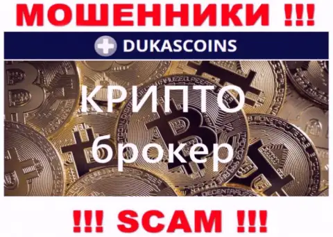 Тип деятельности мошенников DukasCoin - это Crypto trading, но знайте это кидалово !!!