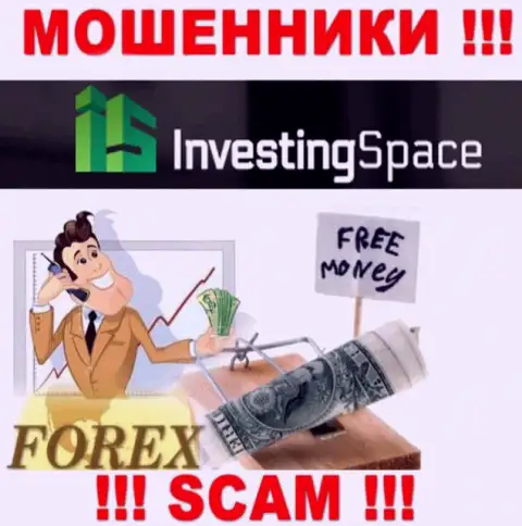 Investing Space - это internet-обманщики !!! Не ведитесь на предложения дополнительных финансовых вложений