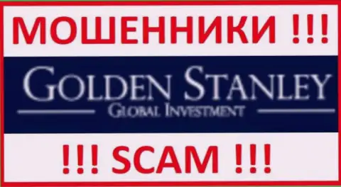 Golden Stanley - это МОШЕННИКИ !!! Вложенные денежные средства не возвращают !!!