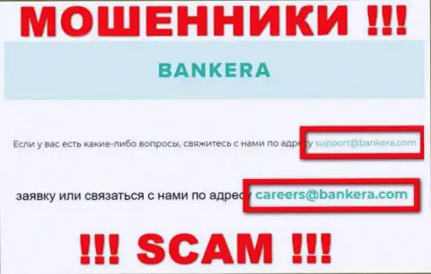 Крайне рискованно писать письма на электронную почту, показанную на интернет-сервисе воров Bankera Com - могут легко раскрутить на финансовые средства