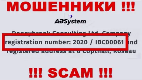 АБ Систем - это МОШЕННИКИ, номер регистрации (2020/IBC00061) этому не мешает