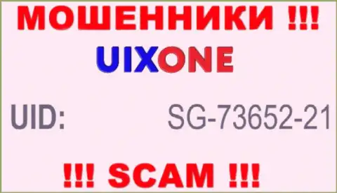 Наличие рег. номера у Uix One (SG-73652-21) не значит что контора порядочная