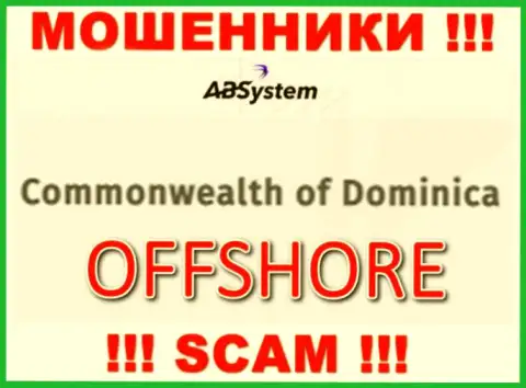 АБ Систем специально скрываются в офшорной зоне на территории Dominika, internet мошенники
