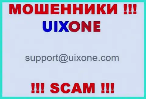 Хотим предупредить, что не надо писать на e-mail мошенников UixOne, можете лишиться кровно нажитых