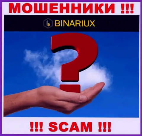 Начальство Бинариукс тщательно скрыто от интернет-сообщества