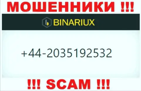 Не надо отвечать на звонки с незнакомых номеров телефона - это могут звонить internet кидалы из Binariux Net
