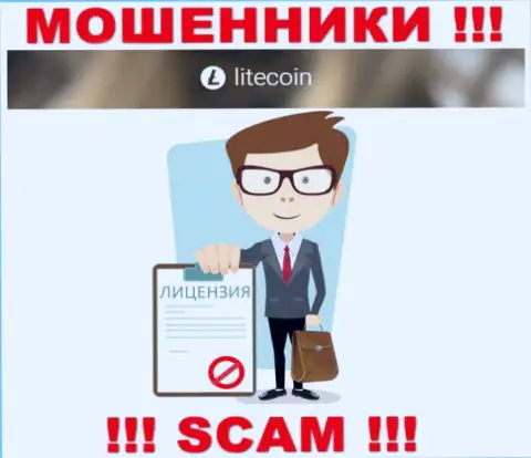 Знаете, по какой причине на портале LiteCoin не показана их лицензия ? Ведь мошенникам ее не дают