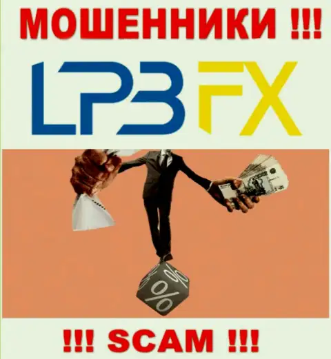 МОШЕННИКИ LPBFX выманивают и депозит и дополнительно отправленные налоговые платежи