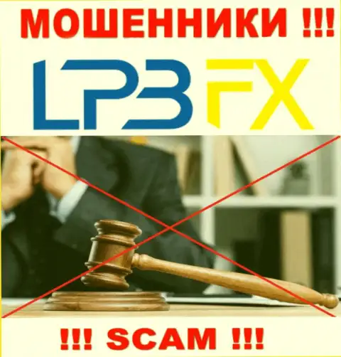 Регулятор и лицензия LPBFX не засвечены у них на интернет-портале, а следовательно их вовсе нет