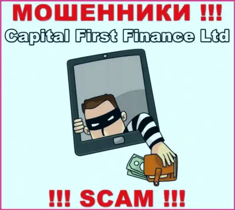 Мошенники Capital First Finance Ltd разводят игроков на расширение депозита