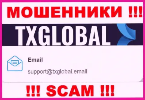Крайне опасно связываться с интернет-мошенниками TX Global, даже через их адрес электронной почты - жулики