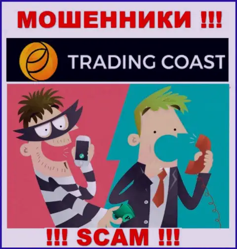 Вас намерены слить мошенники из компании Trading-Coast Com - БУДЬТЕ ОСТОРОЖНЫ
