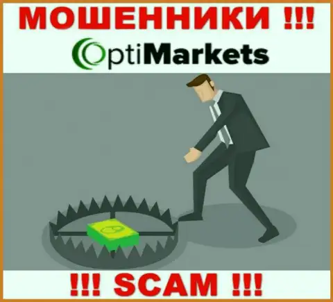 Opti Market - обман, не ведитесь на то, что можете неплохо подзаработать, отправив дополнительно деньги