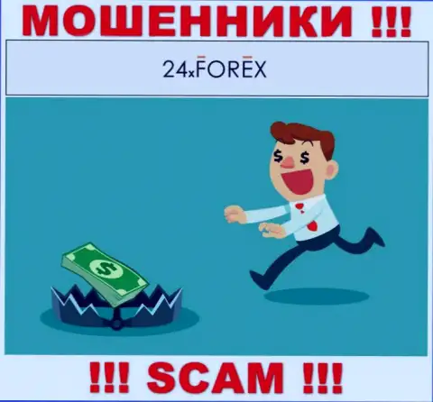 Наглые internet кидалы 24 XForex выманивают дополнительно комиссии для вывода денежных активов
