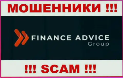 Finance Advice Group - SCAM ! ОЧЕРЕДНОЙ КИДАЛА !!!