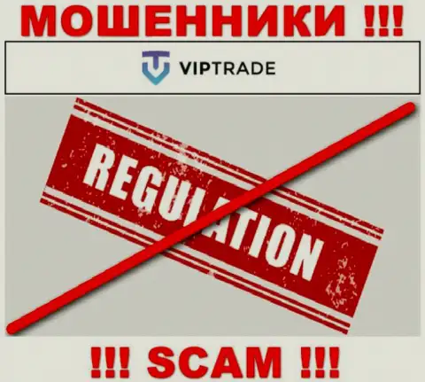 У компании Vip Trade нет регулятора, значит ее противозаконные действия некому пресекать