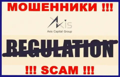 У Axis Capital Group на ресурсе не найдено информации об регуляторе и лицензии компании, а следовательно их вообще нет