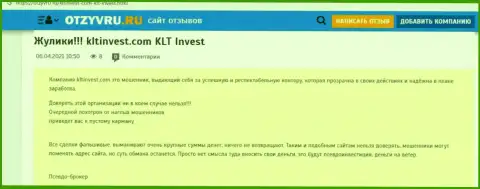 KLTInvest Com - это МАХИНАТОР !!! Обзор условий совместной работы