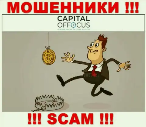 Обещание получить доход, расширяя депозит в компании CapitalOfFocus - ОБМАН !
