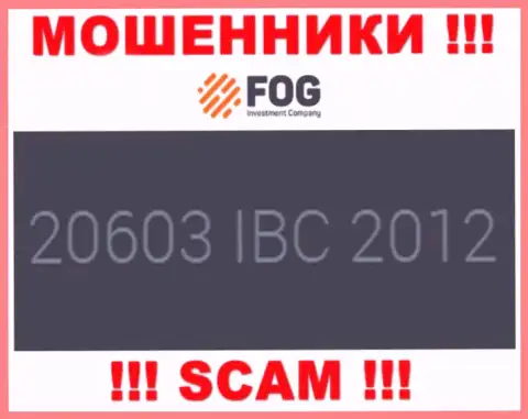 Регистрационный номер, принадлежащий противозаконно действующей конторе Forex Optimum - 20603 IBC 2012
