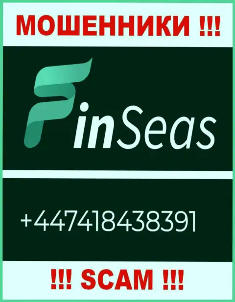 Мошенники из организации FinSeas разводят на деньги людей, звоня с различных номеров телефона