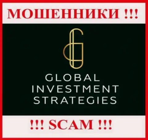 GlobalInvestmentStrategies - это СКАМ !!! ЕЩЕ ОДИН ШУЛЕР !!!