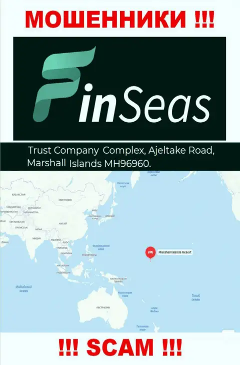 Адрес регистрации кидал FinSeas в офшорной зоне - Trust Company Complex, Ajeltake Road, Ajeltake Island, Marshall Island MH 96960, представленная инфа указана у них на официальном информационном сервисе