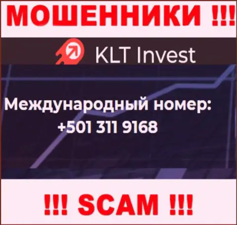 С какого телефона станут названивать мошенники из компании KLT Invest неизвестно, у них их множество
