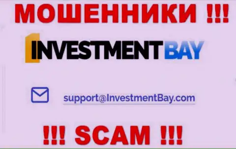 На сайте конторы Investment Bay предложена электронная почта, писать на которую весьма опасно