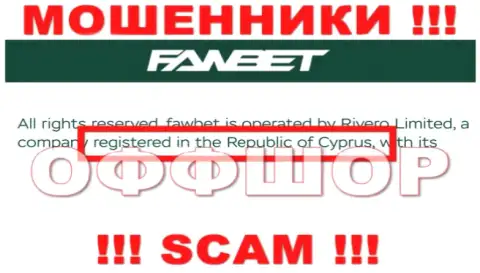 Юридическое место регистрации FawBet Pro на территории - Cyprus