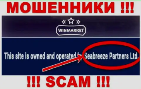Опасайтесь internet мошенников Вин Маркет - наличие информации о юридическом лице Seabreeze Partners Ltd не делает их добропорядочными