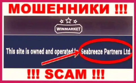 Опасайтесь internet мошенников Вин Маркет - наличие информации о юридическом лице Seabreeze Partners Ltd не делает их добропорядочными