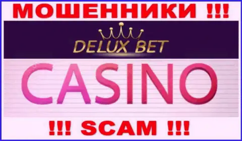 Deluxe-Bet Com не внушает доверия, Casino - это конкретно то, чем заняты эти шулера