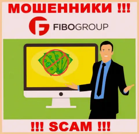 Мошенники FIBO Group входят в доверие к доверчивым клиентам и стараются раскрутить их на дополнительные финансовые вливания