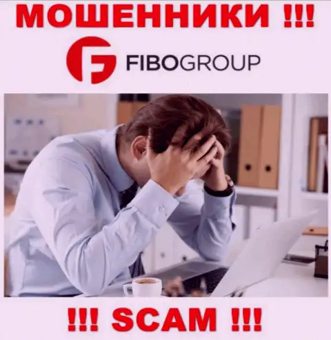 Не позвольте мошенникам Fibo-Forex Ru слить Ваши финансовые активы - боритесь