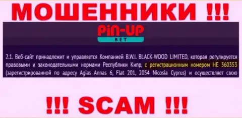 Не взаимодействуйте с конторой B.W.I. BLACK-WOOD LIMITED, номер регистрации (HE 360353) не основание доверять денежные активы
