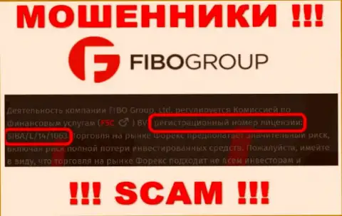 Не имейте дело с организацией FIBO Group, даже зная их лицензию, предоставленную на ресурсе, Вы не сможете спасти собственные вложенные деньги