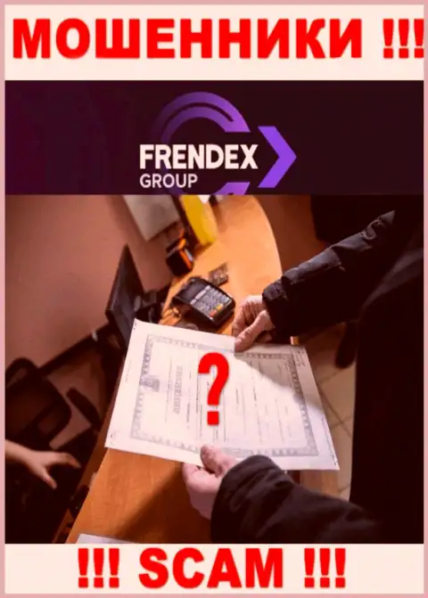 FrendeX Io не имеет разрешения на осуществление своей деятельности - это ВОРЮГИ