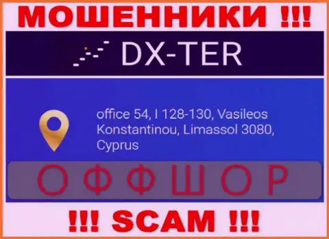 office 54, I 128-130, Vasileos Konstantinou, Limassol 3080, Cyprus - это официальный адрес организации ДИксТер, расположенный в офшорной зоне