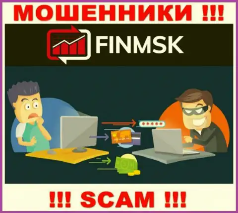Мошенники FinMSK сделают все, чтоб заграбастать деньги валютных трейдеров